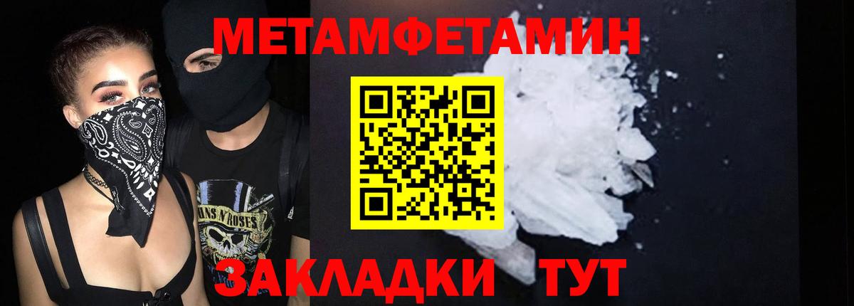 АМФ  Вход с VPN  АМФ  Амфетамин Premium  Урус-Мартан 