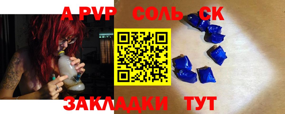 Alfa_PVP  Вход с VPN  как найти закладки  Alpha-PVP крисы CK  Alpha-PVP мука  APVP мука  Урус-Мартан 