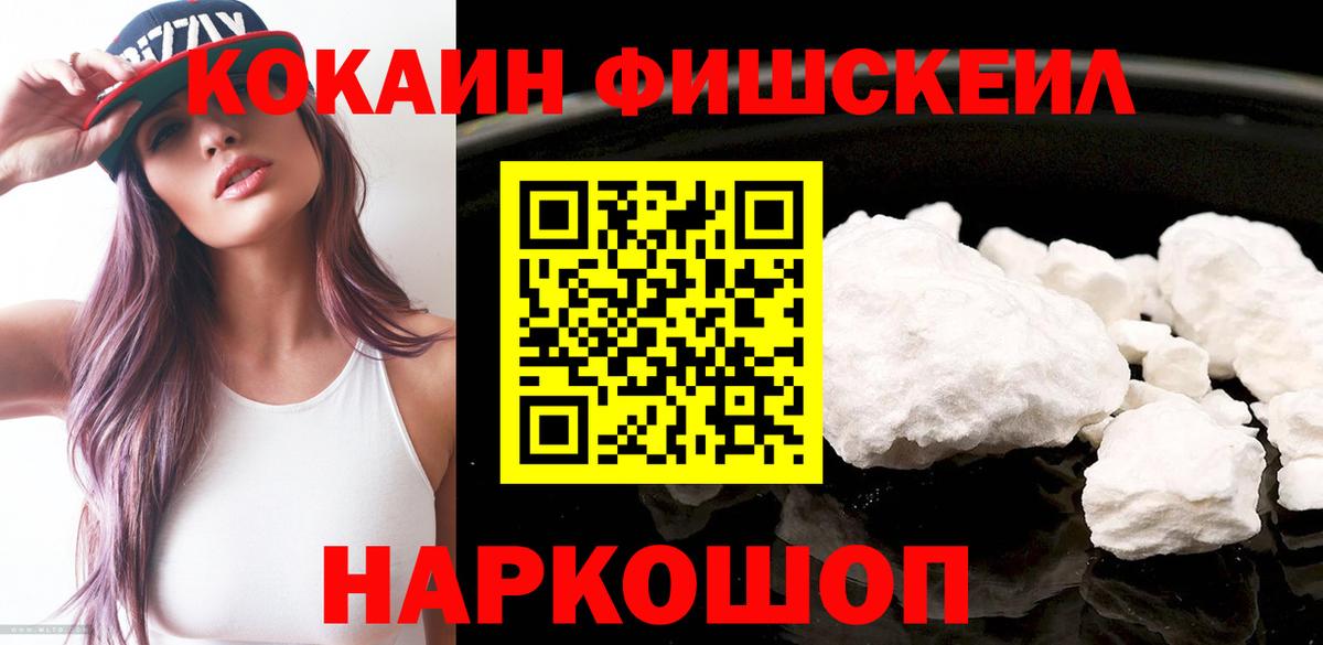 COCAIN 99% Урус-Мартан