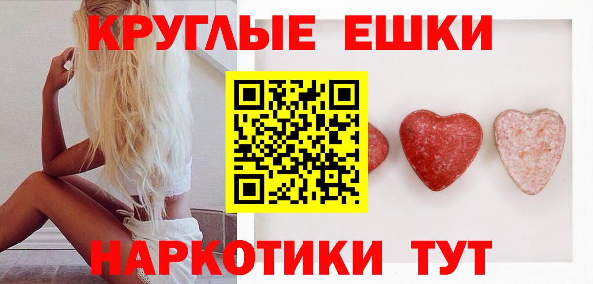 Ecstasy VHQ Урус-Мартан