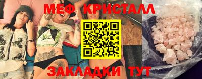 бутик Ливны