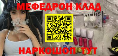 бутик Ливны