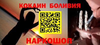 соль ск Лесосибирск