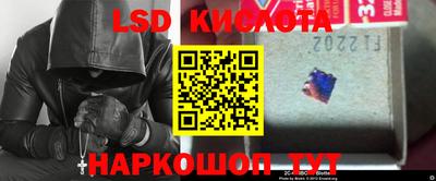 бутик Ливны