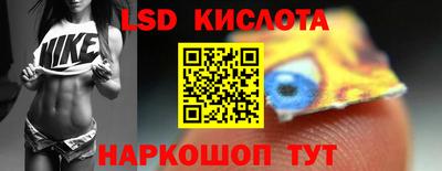 бутик Ливны