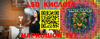 дживик Ликино-Дулёво
