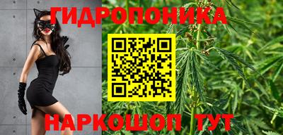 бутик Ливны