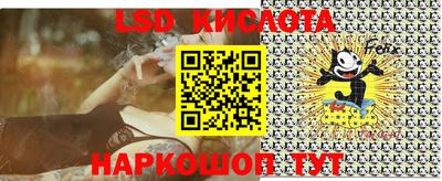бутик Ливны