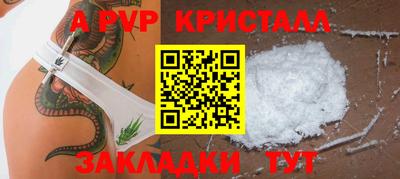 соль ск Лесосибирск