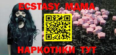 бутик Ливны