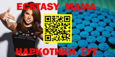 бутик Ливны