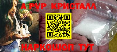 бутик Ливны