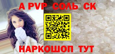 бутик Ливны