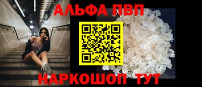 бутик Ливны