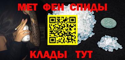 бутик Ливны