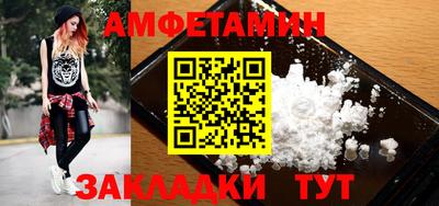 бутик Ливны