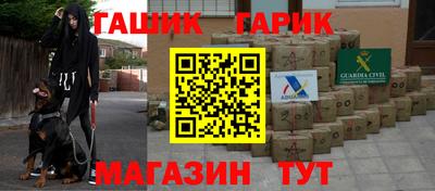 дживик Ликино-Дулёво