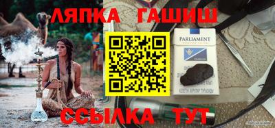 дживик Ликино-Дулёво