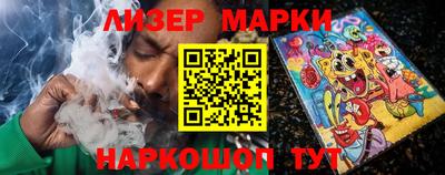 соль ск Лесосибирск