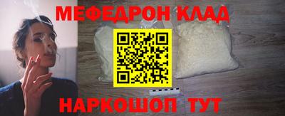 бутик Ливны