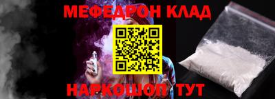 бутик Ливны