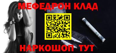 соль ск Лесосибирск