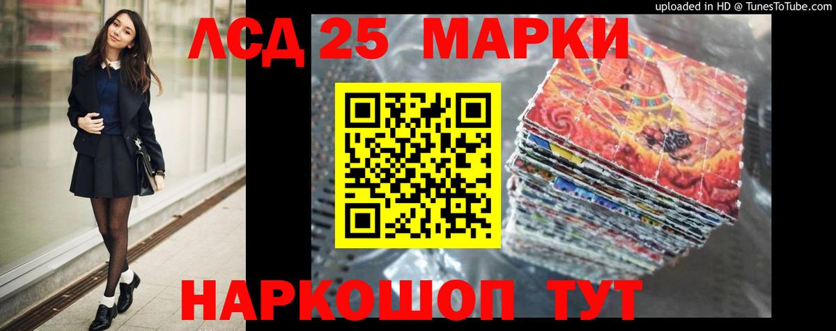 Урус-Мартан  LSD-25 экстази ecstasy  ЛСД экстази  Вход с VPN  LSD-25 экстази ecstasy 