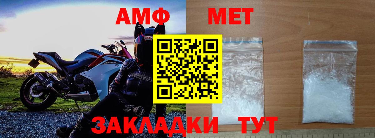 МЕТАМФЕТАМИН Methamphetamine Урус-Мартан