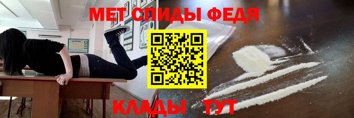 МЕТАМФЕТАМИН пудра  МЕТАМФЕТАМИН пудра  Урус-Мартан  Вход с VPN 