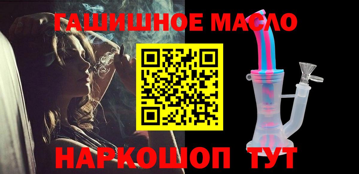 ТГК вейп  ТГК вейп  Урус-Мартан  Вход с VPN 