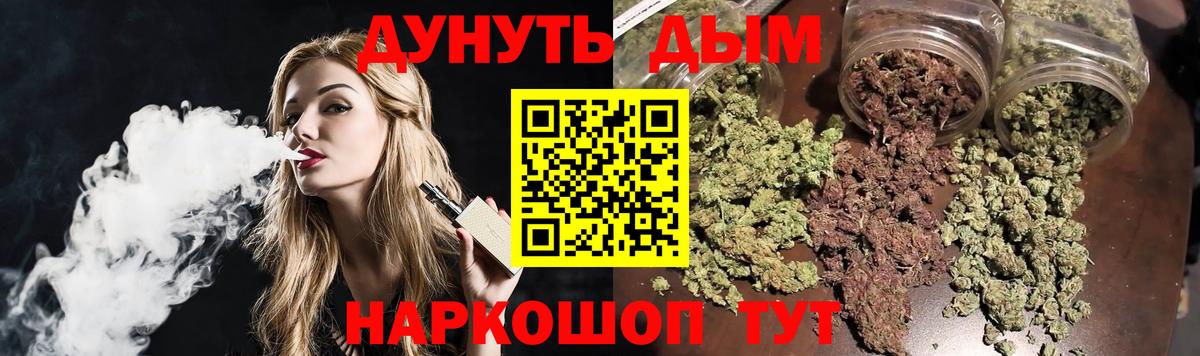 МАРИХУАНА White Widow  МАРИХУАНА White Widow  Канабис планчик  Вход с VPN  МАРИХУАНА индика  Урус-Мартан 