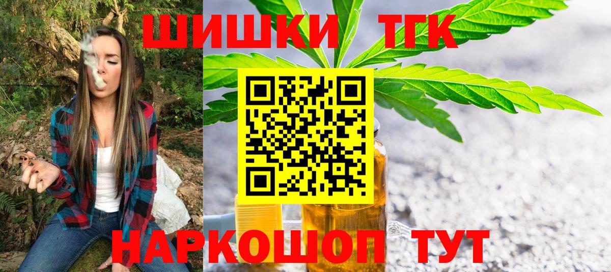 Канабис сатива Урус-Мартан